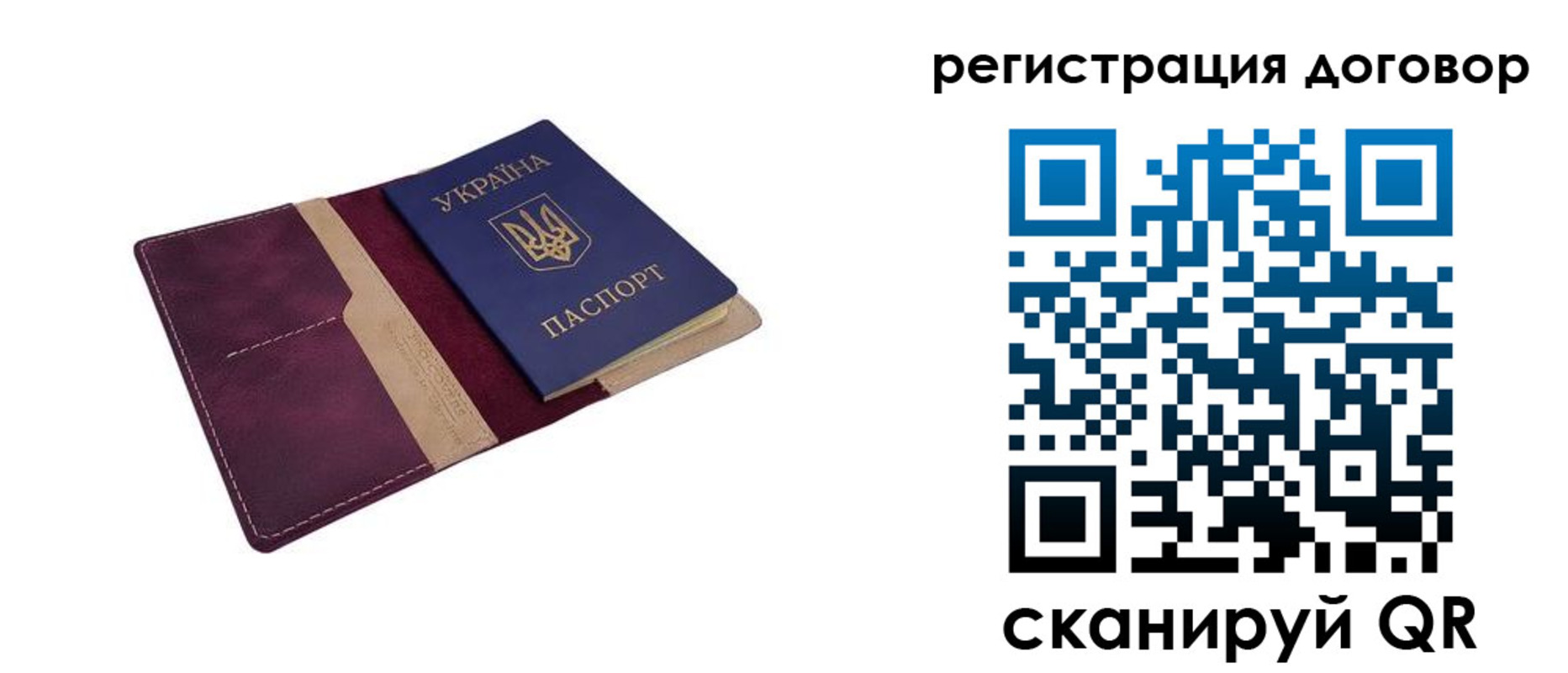 прописка от собственника в Амурской области